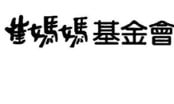 圖片17